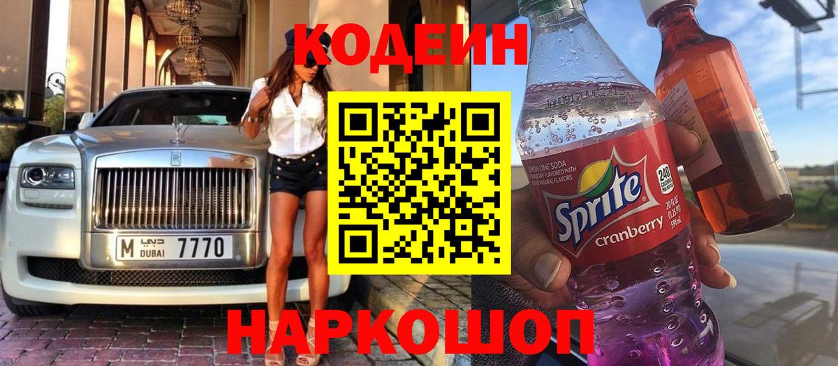 ГАШИШ Киселёвск