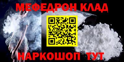 стаф Магнитогорск