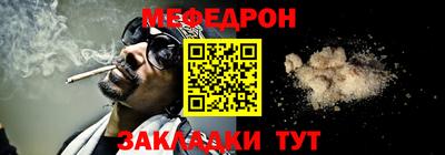 стаф Магнитогорск