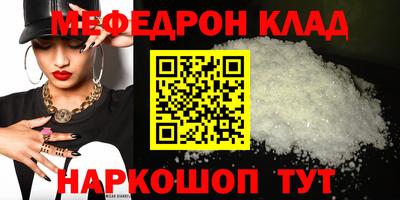 кокс Майкоп