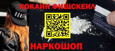 кокс Майкоп