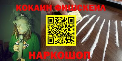 MESCALINE Магадан
