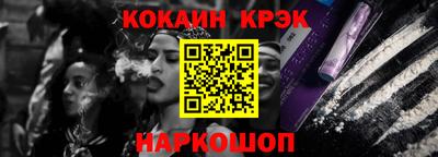 кокс Майкоп