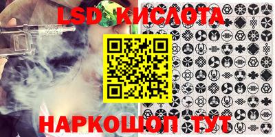 MESCALINE Магадан