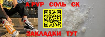 первитин Ленинск-Кузнецкий