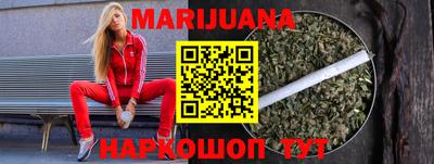 MESCALINE Магадан
