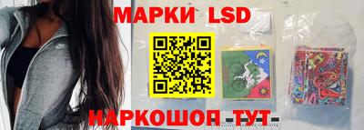 MESCALINE Магадан