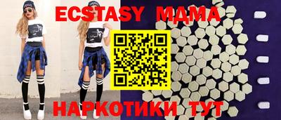 кокс Майкоп