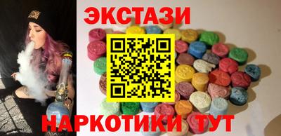 MESCALINE Магадан