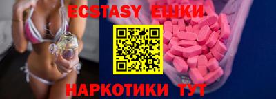 MESCALINE Магадан
