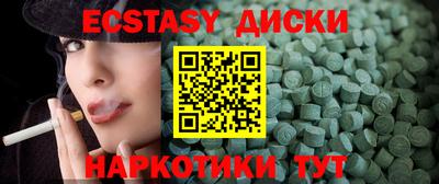 MESCALINE Магадан