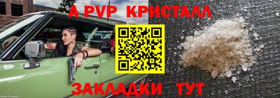 стаф Магнитогорск