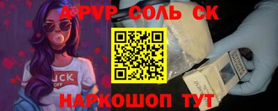 кокс Майкоп