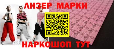 первитин Ленинск-Кузнецкий