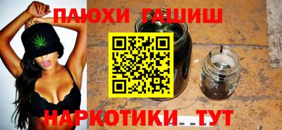 шишки Михайловск