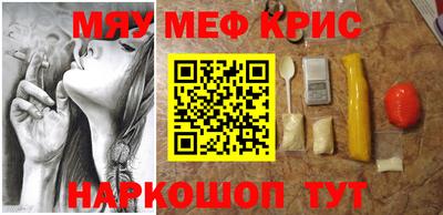 стаф Магнитогорск