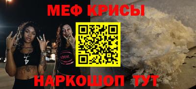 MESCALINE Магадан