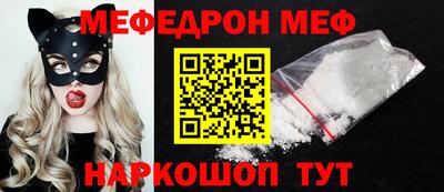 стаф Магнитогорск