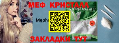 стаф Магнитогорск