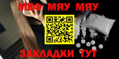 кокаин перу Михайловка
