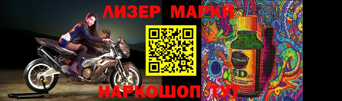 ЛСД экстази ecstasy  ЛСД экстази кислота  LSD-25 экстази  Киселёвск  Вход с VPN 