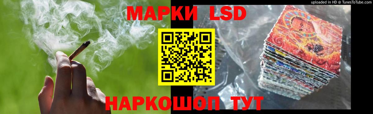 LSD-25 экстази кислота Киселёвск