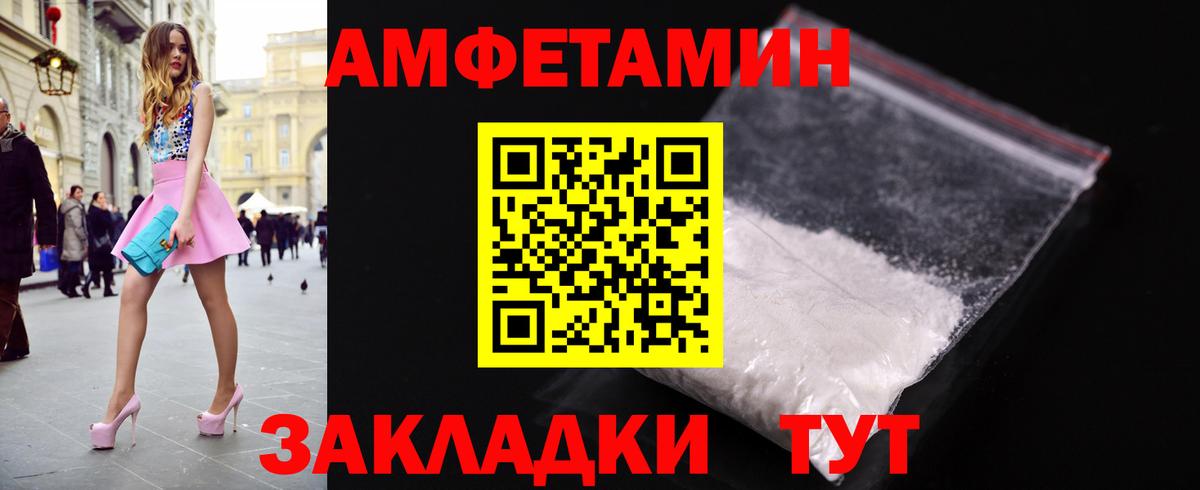МЕТАМФЕТАМИН Methamphetamine Киселёвск
