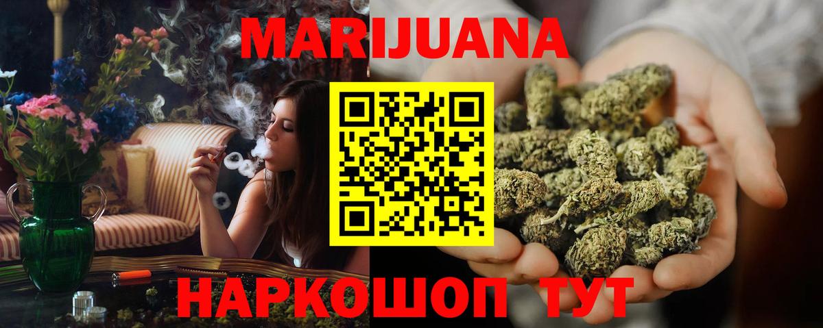 Киселёвск  Каннабис план  Конопля план  Марихуана гибрид  Марихуана Ganja  Вход с VPN 
